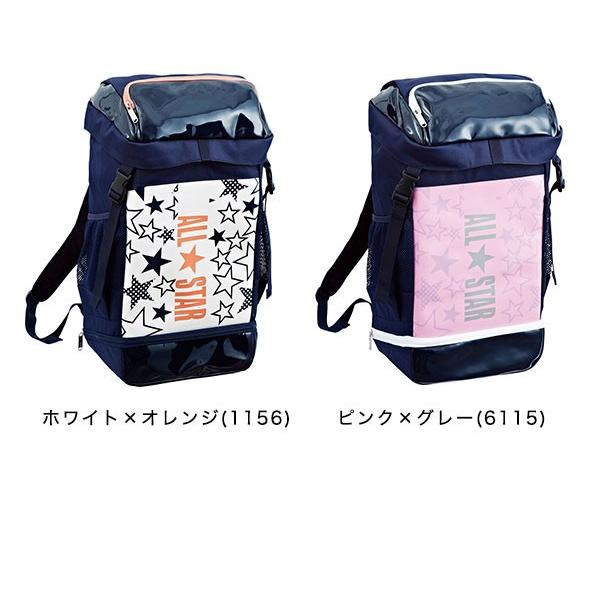 コンバース Converse エナメルリュック C エナメルバッグ 通学バッグ ショルダーバッグ Zt C リコメン堂ホームライフ館 通販 Yahoo ショッピング