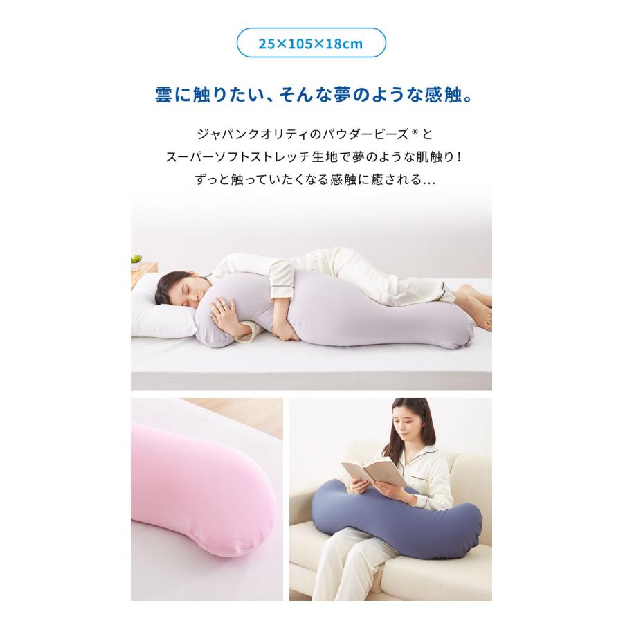 ビーズクッション MOGU モグ 雲に抱きつく夢枕 正規品 日本製 かわいい