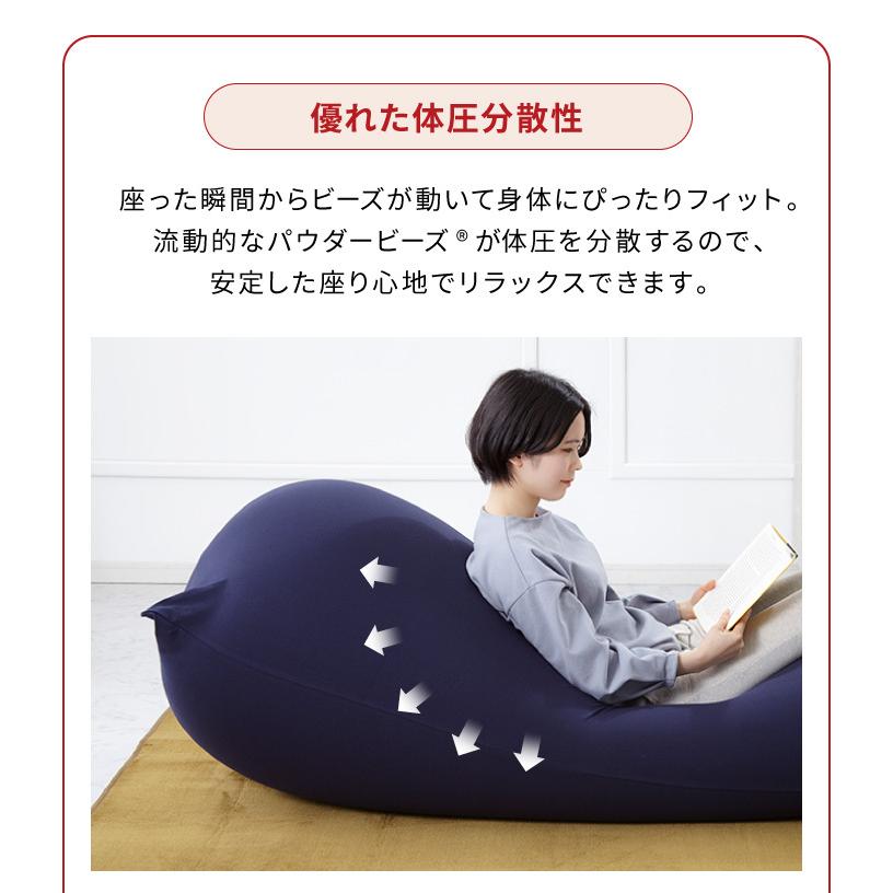 ビーズクッション MOGU モグ パウダーMAX 正規品 日本製 ジャンボ 特大  