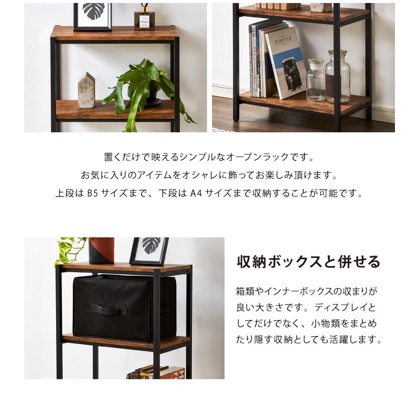ヴィンテージ 三段ラック 3段 ラック 幅50 奥行き30 収納 ヴィンテージ 三段ラック 3段 ラック 幅50 奥行き30 収納