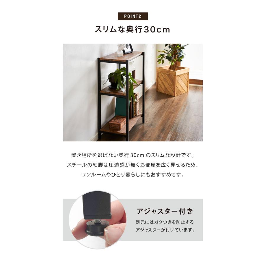 ヴィンテージ 三段ラック 3段 ラック 幅50 奥行き30 収納 オープン