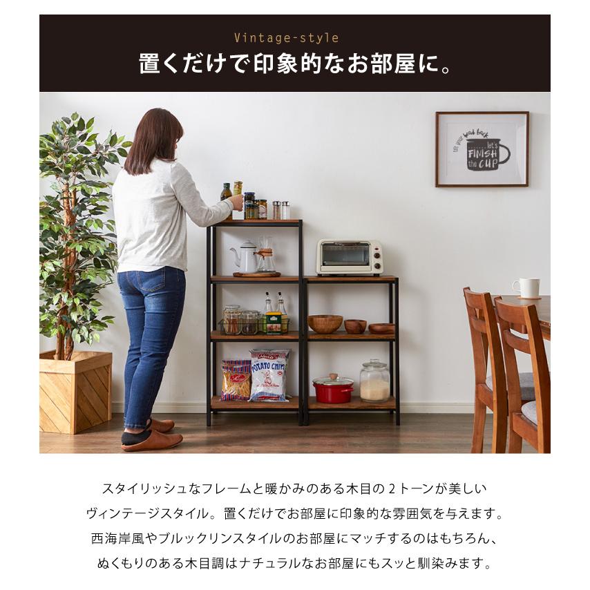 ヴィンテージ 三段ラック 3段 ラック 幅50 奥行き30 収納 ヴィンテージ 三段ラック 3段 ラック 幅50 奥行き30 収納