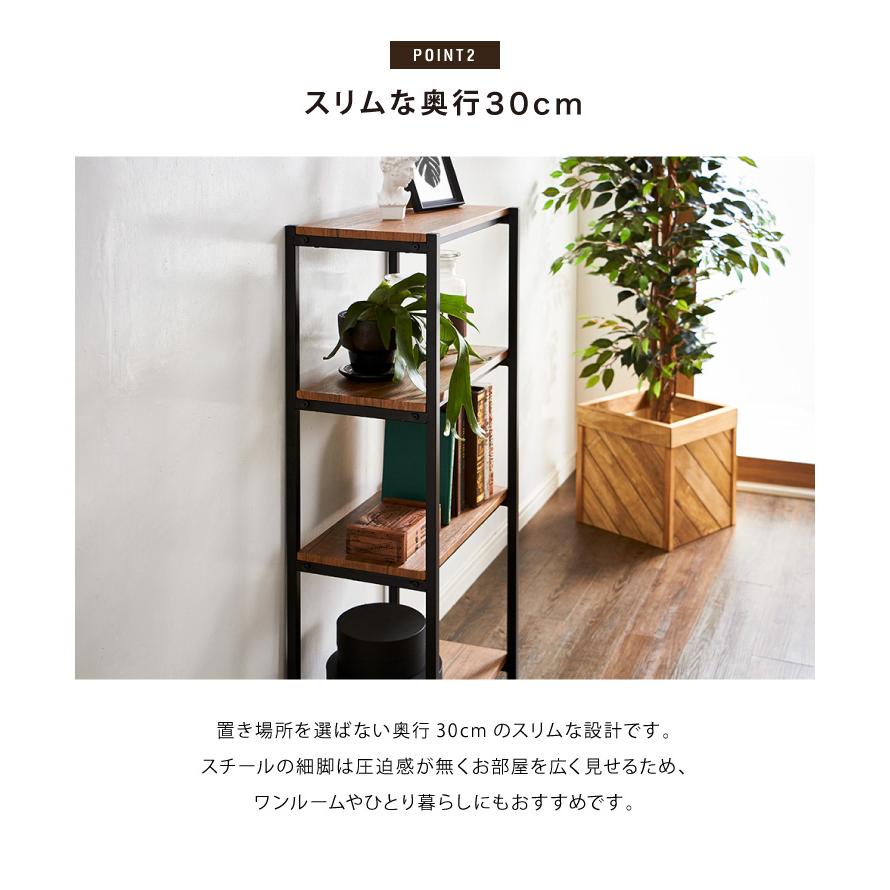 ヴィンテージ 四段ラック 4段 ラック 幅50 奥行き30 収納 ヴィンテージ 四段ラック 4段 ラック 幅50 奥行き30 収納