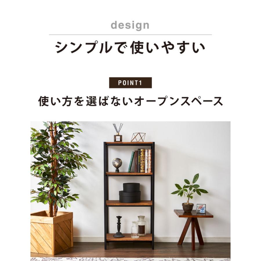 ヴィンテージ 四段ラック 4段 ラック 幅50 奥行き30 収納