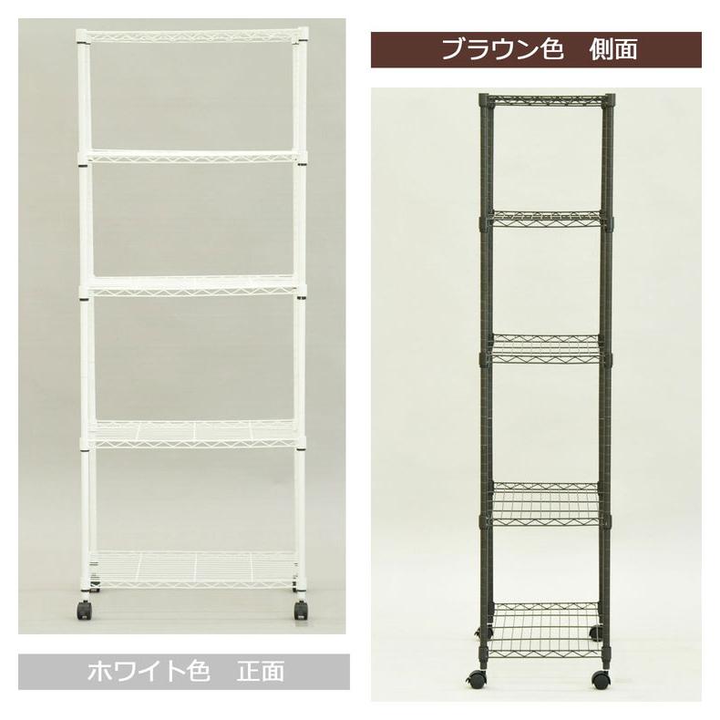 スチールラック キャスター付き 5段 幅60cm 高さ156cm 収納 収納家具