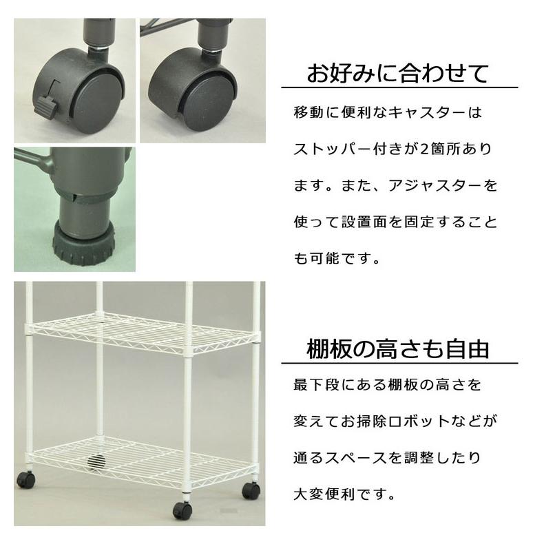 スチールラック 3段 キャスター付き 幅60cm 高さ96cm 収納 収納家具
