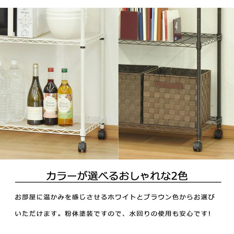 スチールラック キャスター付き 3段 幅75cm 高さ96cm 収納 収納家具