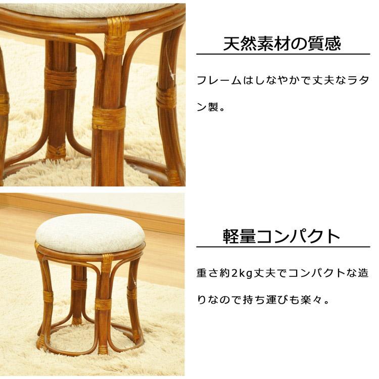 ラタンフレーム　スツール　藤　レトロ　クッション付き　ヴィンテージ　　家具 インテリア 楽天市場】スツール ラタン 籐 天然素材 チェア 椅子 いす イス
