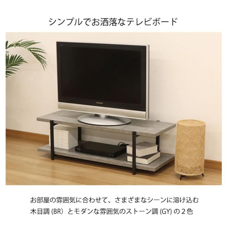 テレビボード テレビ台 ローボード コンクリート調 テレビ台 ローボード テレビボード コンクリート調 シンプル