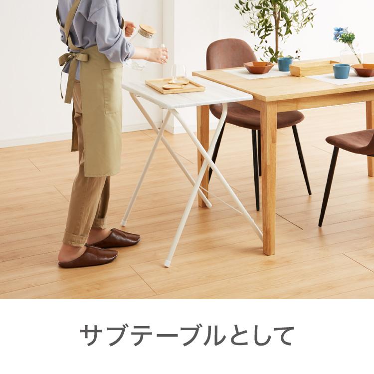 折畳テーブル Lサイズ 幅60cm 高さ71.5cm 折りたたみテーブル デスク