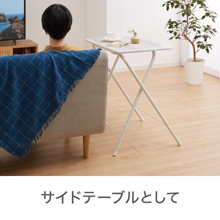 折畳テーブル Lサイズ 幅60cm 高さ71.5cm 折りたたみテーブル デスク