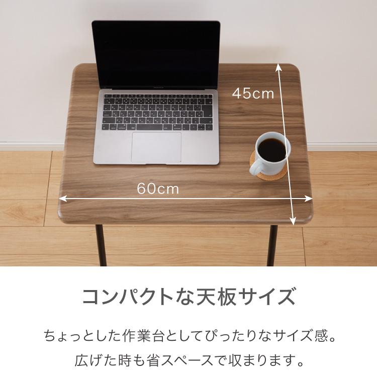 折畳テーブル Lサイズ 幅60cm 高さ71.5cm 折りたたみテーブル