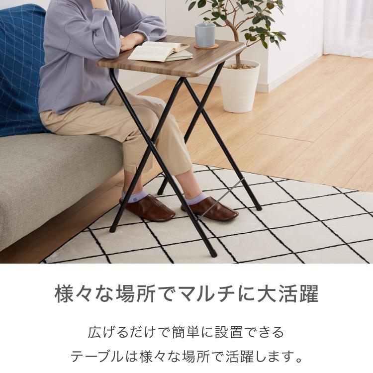折畳テーブル Mサイズ 幅50cm 高さ71.5cm 折りたたみテーブル デスク