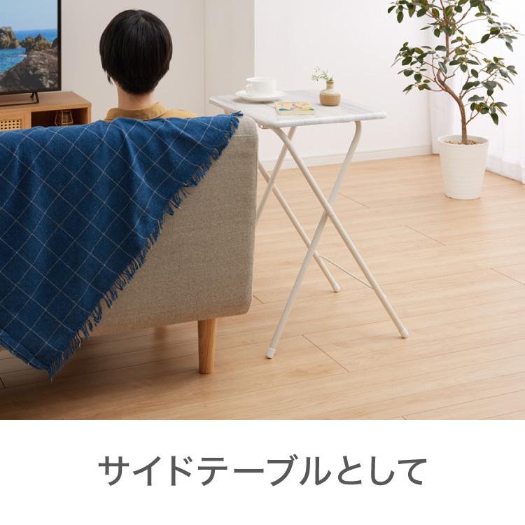 折畳テーブル Mサイズ 幅50cm 高さ71.5cm 折りたたみテーブル
