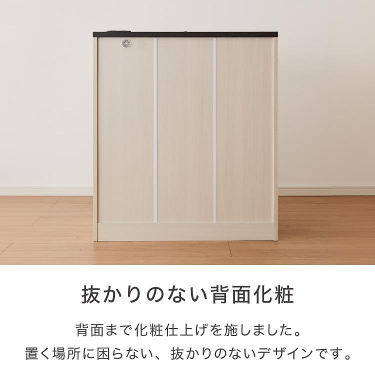ジェメリ ゴミ箱上収納台 ホワイトウッド 収納 ダストBOX上 収納台 幅