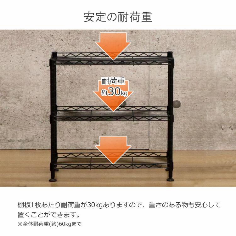 ミニラック 3段 3個セット 45×20×45 ラック スチールラック 幅45