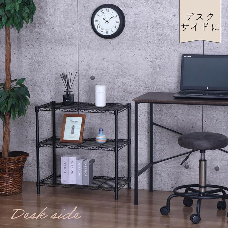 FLYMEGRILLO shelflowスチールラックオープンシェルフ ブラック エア