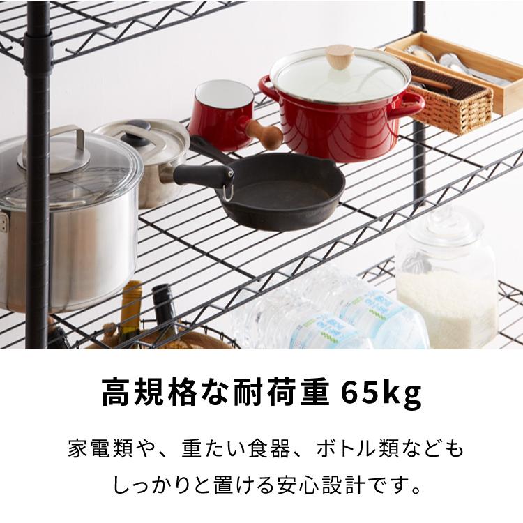 ネーロ 突っ張りラック スチールラック 幅60 奥行き30 8段 オープン
