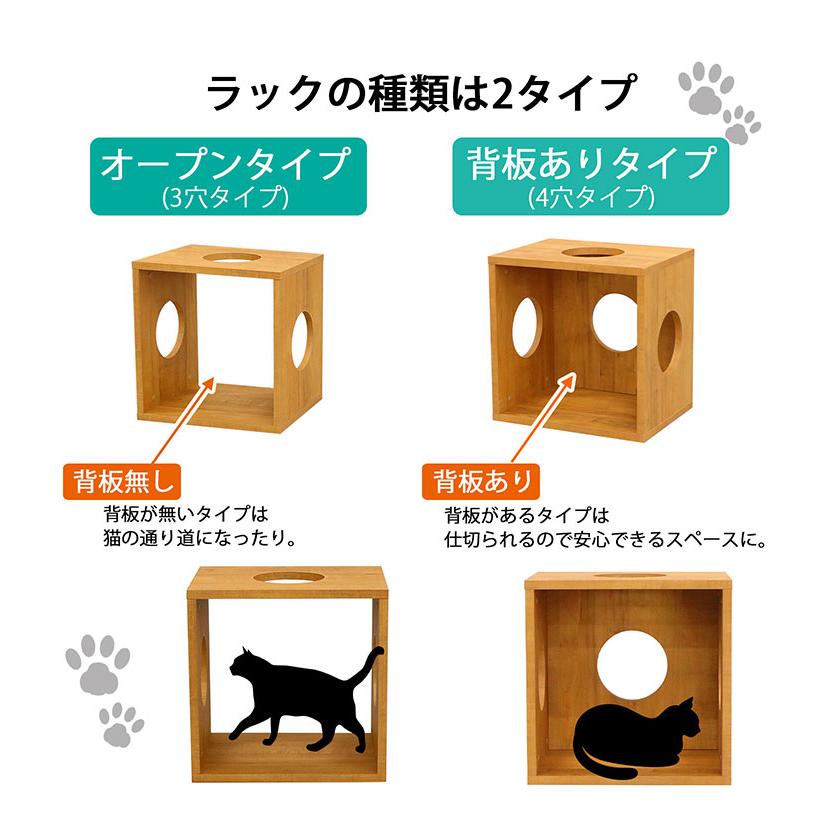 ねこさんラック ねこさん様 専用ラック 【公式通販】