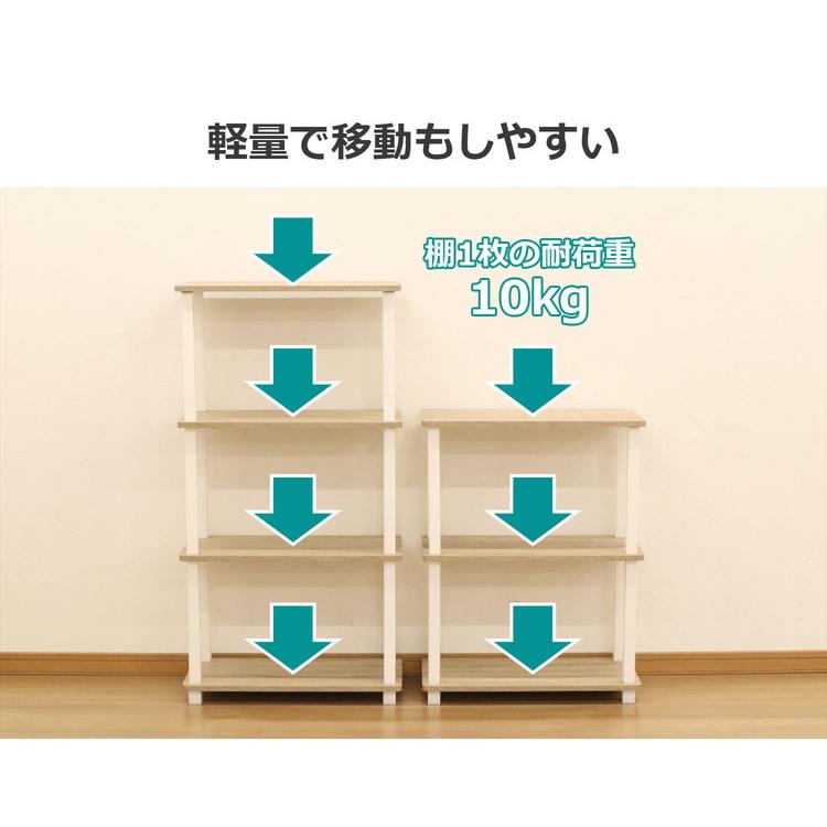 オープンラック 幅60cm 4段 ラック 収納 収納ラック 木目調 組み立て