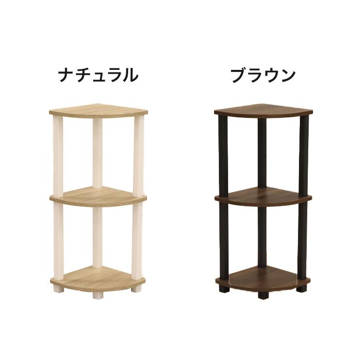 【美品】コーナーラック コーナー飾り棚 3段収納 茶色 　北欧風　98-12 Amazon｜木製コーナー収納棚 折り畳み可能な3段コーナーラック 独立式
