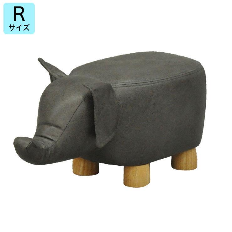 アニマルスツール レギュラー 象 ゾウ スツール 動物系 かわいい 癒し ご予約品 チェアー アニマル いす 背無し 椅子 代引不可 チェア 動物