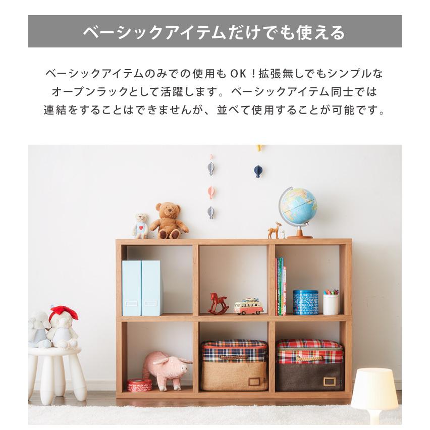 レクタックス 組み合わせオープンラック ラック 収納ラック シェルフ