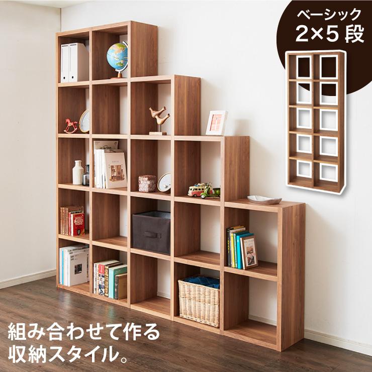 レクタックス 組み合わせオープンラック ラック 収納ラック シェルフ ナチュラル シンプル 収納 本棚 テレビボード TV台 AVボード 組みあわせ 代引不可