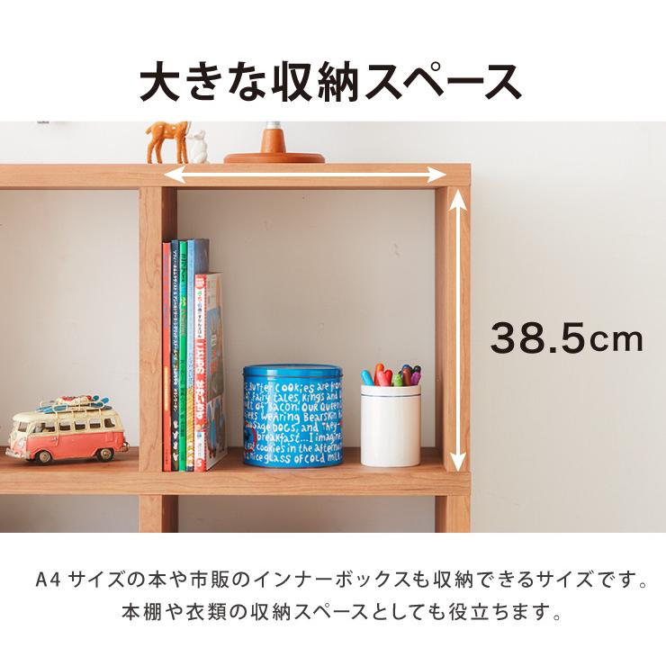 レクタックス 組み合わせオープンラック ラック 収納ラック シェルフ ナチュラル シンプル 収納 本棚 テレビボード TV台 AVボード 組みあわせ 代引不可_16