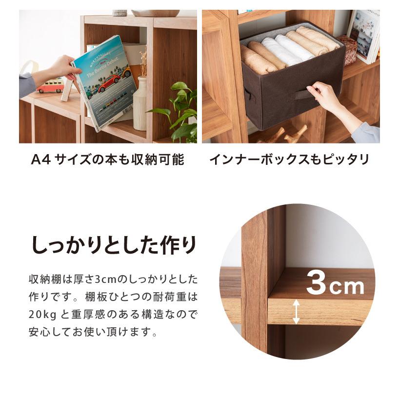 木製ラック 4段 ナチュラル 2引き出し付き レクタックス 組み合わせオープンラック 拡張4段 ラック 収納ラック