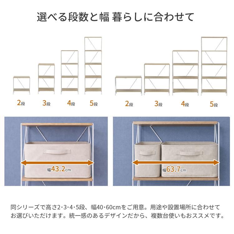 ナチュラル シンプル棚 40*12*21CM シンプルラック 40cm幅 4段 ラック 収納 収納ラック ディスプレイ