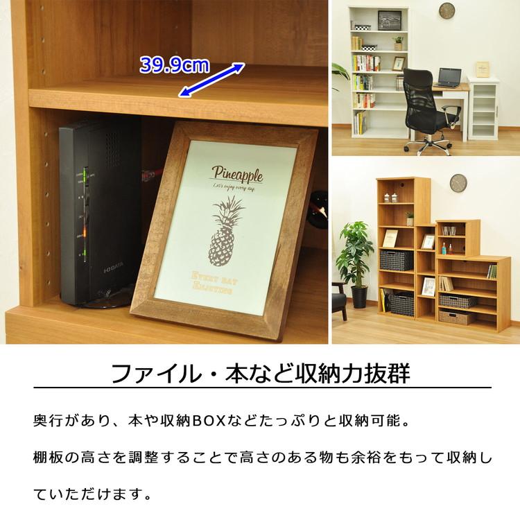 収納棚 セレクトシリーズ 約幅79×奥行き40×高さ82cm コード穴付き 収納