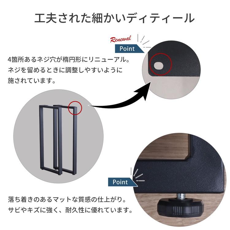 テーブル 脚 DIY 角枠脚 パーツ 2本セット 幅43cm 高さ89.5cm