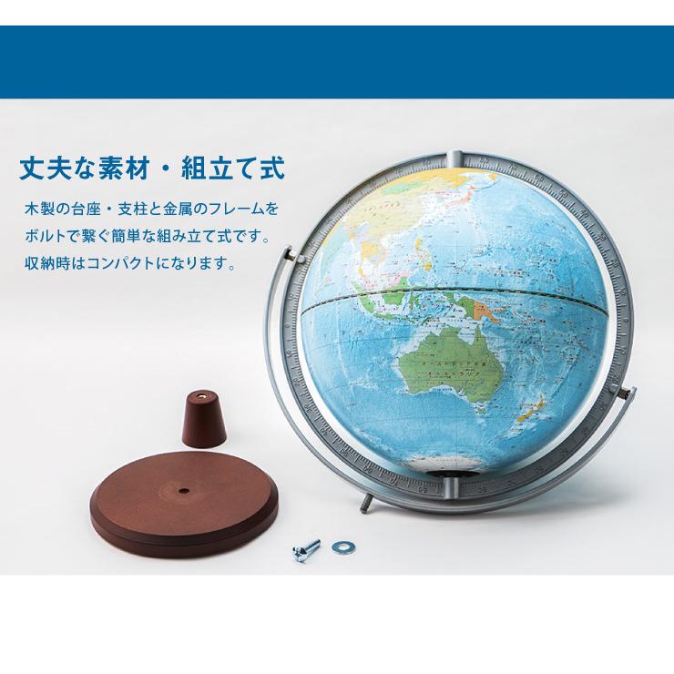 感謝価格 レイメイ藤井 リビング地球儀25cm 全回転 行政タイプ Oyv256 地球儀 インテリア 子供用 学習 25cm 化粧箱入り おしゃれ 送料無料 送料無料 レイメイ藤井 リビング地球儀25cm 全回転 行政タイプ Oyv256 地球儀 インテリア 子供用 学習 25cm 化粧箱入り