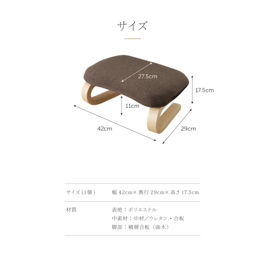 らくらく正座椅子 colore 座椅子 正座椅子 あぐら 正座 和室 イス 椅子