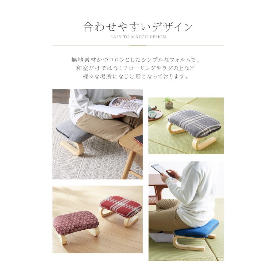らくらく正座椅子 colore 座椅子 正座椅子 あぐら 正座 和室 イス 椅子