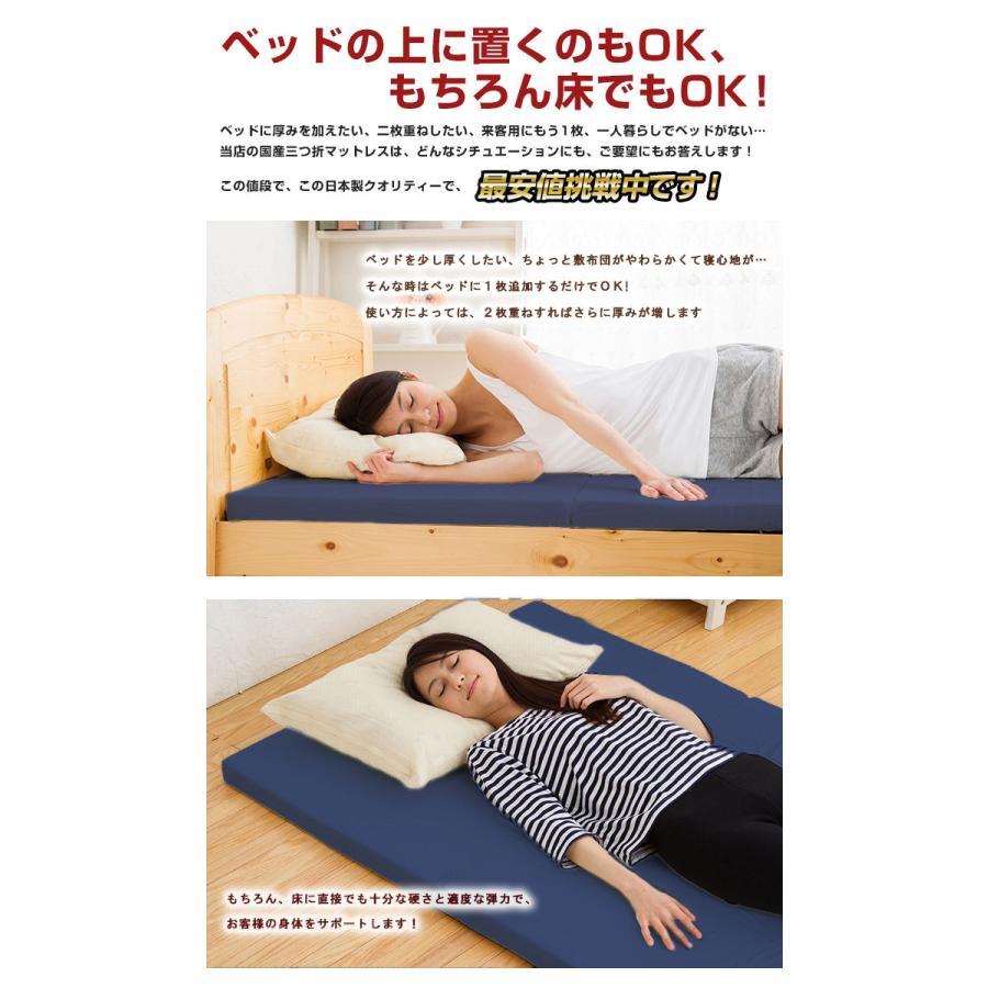 マットレス 日本製 三つ折り ウレタン 厚さ4cm ダブル 軽量 95N かたさ普通 寝具 ベッド 新生活 国産 95ニュートン ふつう 代引不可 :0i-the190701:リコメン堂インテリア館 - 通販 - Yahoo!ショッピング マットレス 日本製 三つ折り ウレタン 厚さ4cm ダブル 軽量 95N かたさ普通 寝具 ベッド 新生活 国産 95ニュートン ふつう 代引不可 :0i-the190701:リコメン堂インテリア館 - 通販 - Yahoo!ショッピング