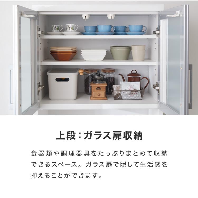 食器棚 キッチンボード 幅70 奥行48 高さ200 完成品 国産 日本製 大川