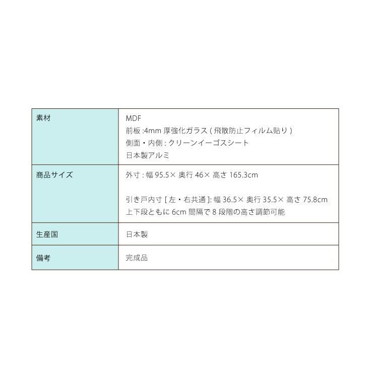 食器棚 幅100cm 高さ165cm モイス付き 大川家具 国産 ほぼ完成品 開梱設置無料 キッチンボード 木製 収納 日本製 代引不可 :0k-ktchnfl100:リコメン堂インテリア館 - 通販 - Yahoo!ショッピング 食器棚 幅100cm 高さ165cm モイス付き 大川家具 国産 ほぼ完成品 開梱設置無料 キッチンボード 木製 収納 日本製 代引不可 :0k-ktchnfl100:リコメン堂インテリア館 - 通販 - Yahoo!ショッピング