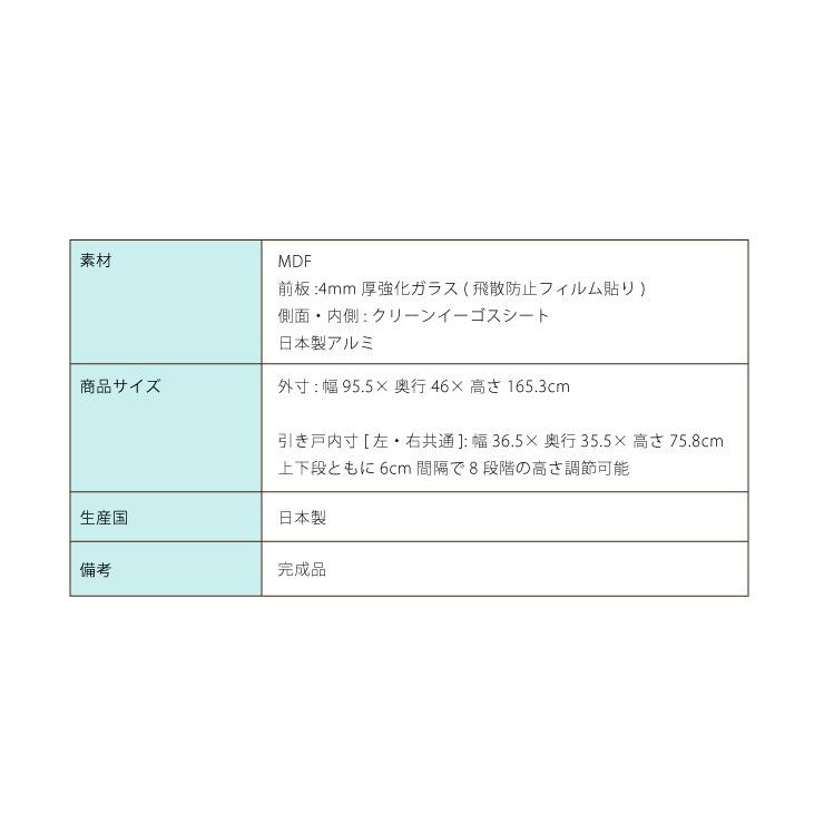 食器棚 幅100cm 高さ165cm モイス付き 大川家具 国産 ほぼ完成品 開梱設置無料 キッチンボード 木製 収納 日本製 代引不可｜rcmdin｜04