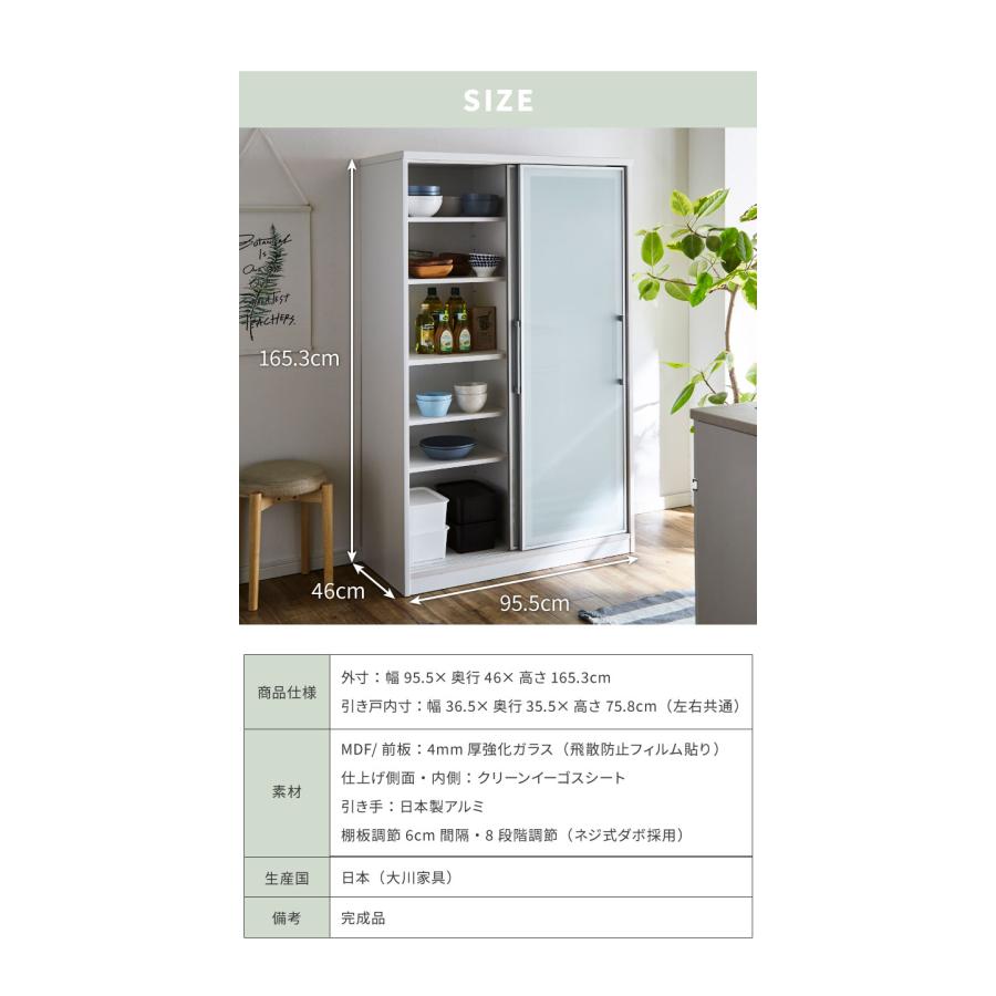 食器棚 完成品 引き戸 幅100cm 開梱設置付き 大川家具 日本製 大容量 