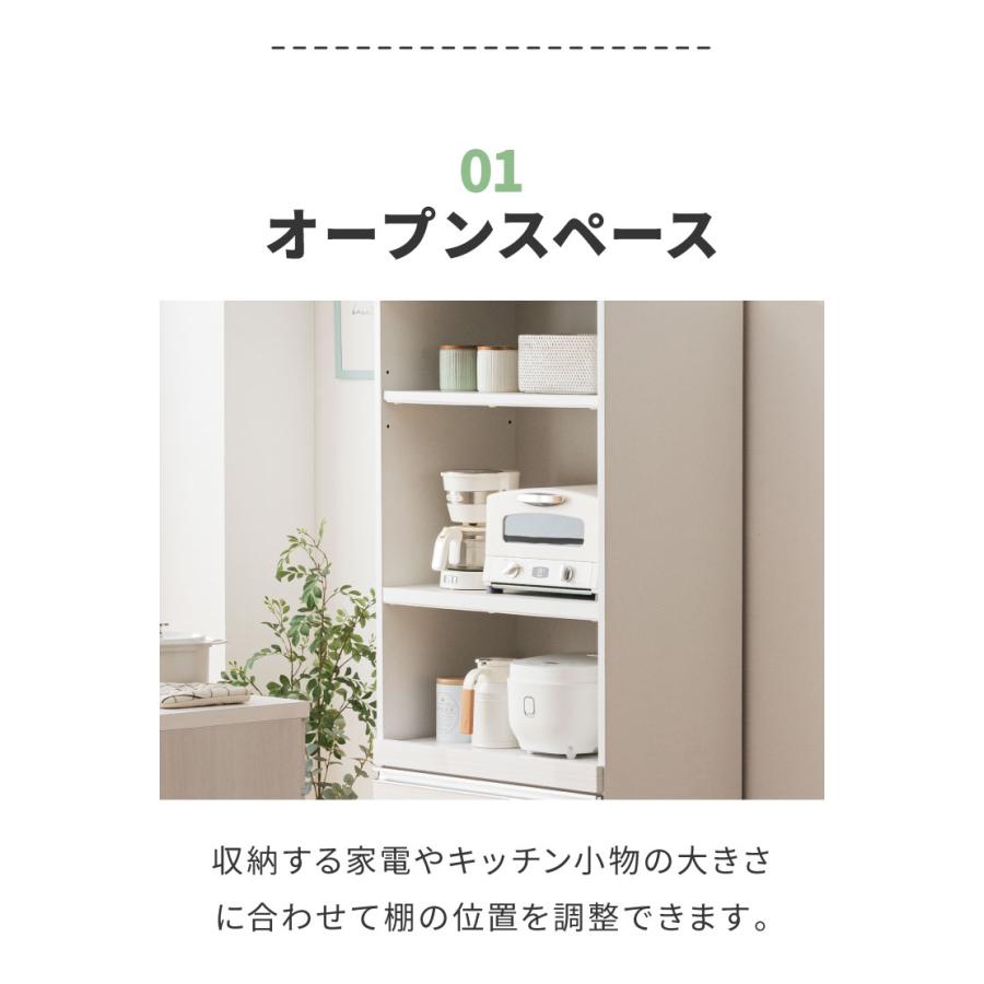 食器棚 レンジ台 幅70cm 完成品 国産 大川家具 日本製 開梱設置付き 大