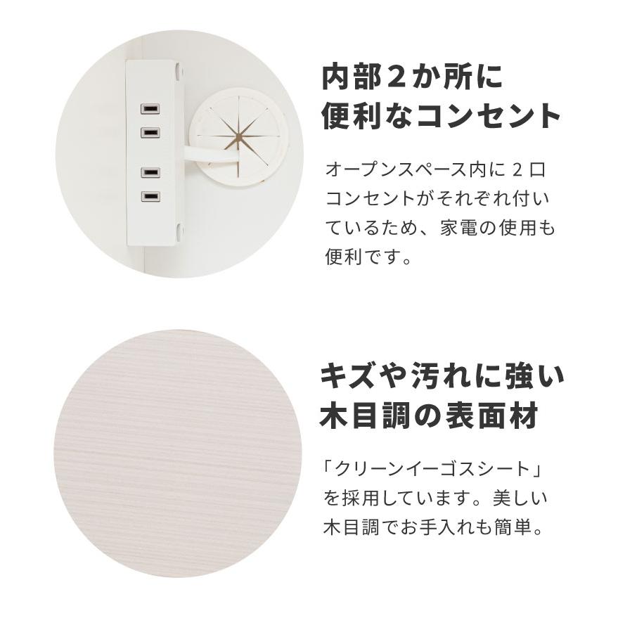 食器棚 レンジ台 幅70cm 完成品 国産 大川家具 日本製 開梱設置付き 大