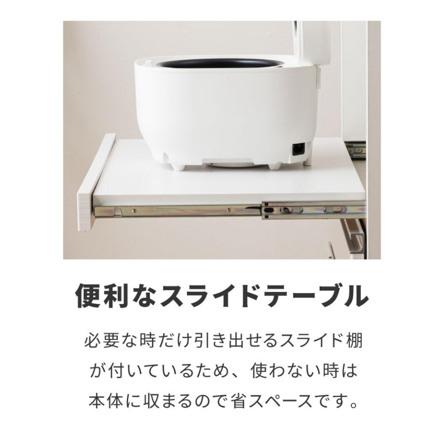 食器棚 レンジ台 幅70cm 完成品 国産 大川家具 日本製 開梱設置付き 大