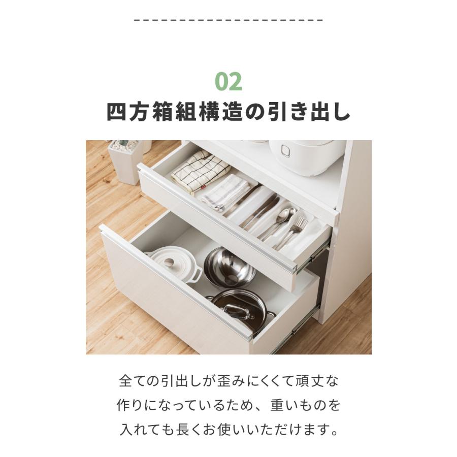 食器棚 レンジ台 幅70cm 完成品 国産 大川家具 日本製 開梱設置付き 大