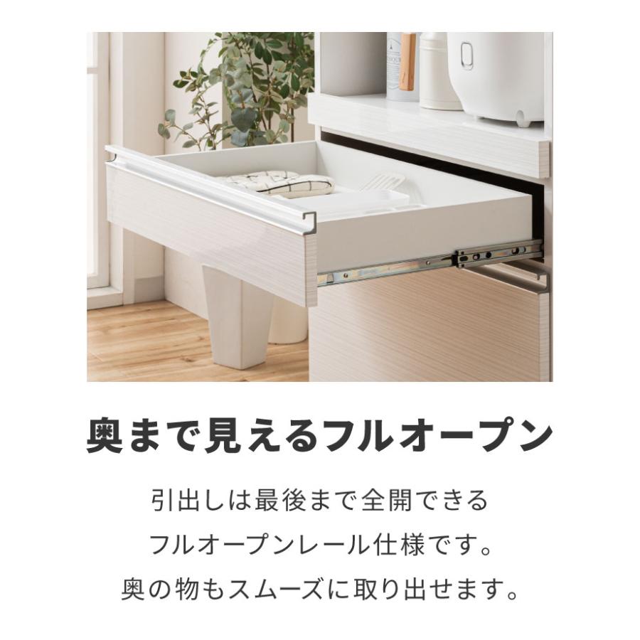 食器棚 レンジ台 幅70cm 完成品 国産 大川家具 日本製 開梱設置付き 大