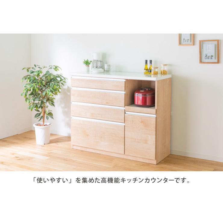 キッチンカウンター 食器棚 幅120cm 高さ100cm モイス付き 大川家具