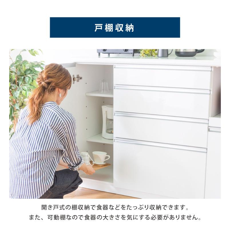 キッチンカウンター サイドボード 食器棚 幅90cm 高さ100cm モイス加工