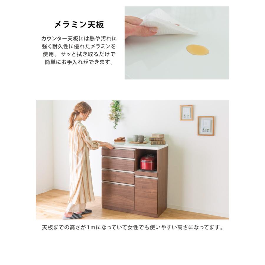 キッチンカウンター サイドボード 食器棚 幅90cm 高さ100cm モイス加工