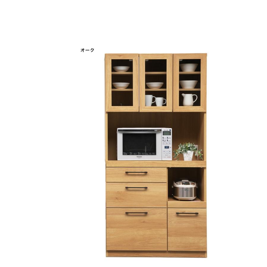 食器棚 キッチンボード 幅90 奥行45 高さ180 モイス加工付き 完成品